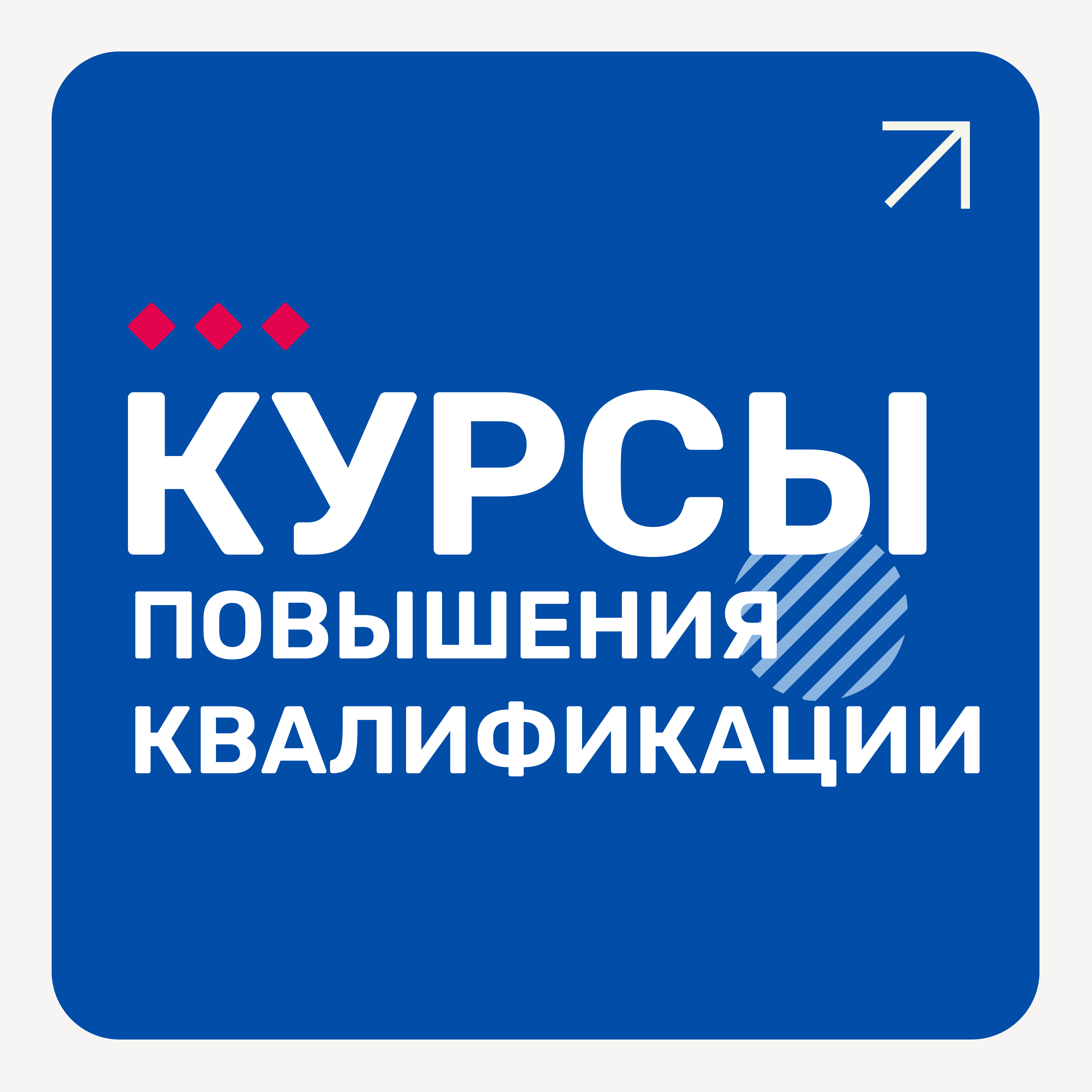 ЭЦП для торгов в Севастополе